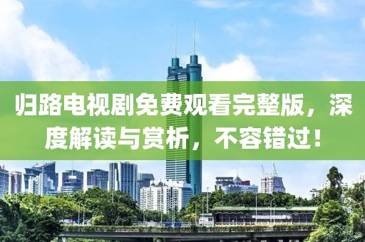2025年4月 第398页
