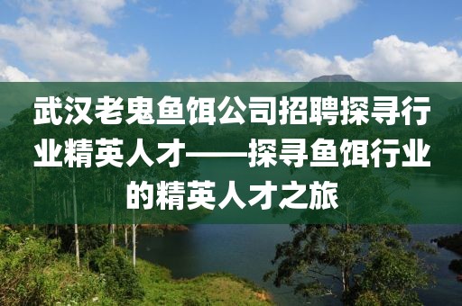 喜欢冬天 第5页