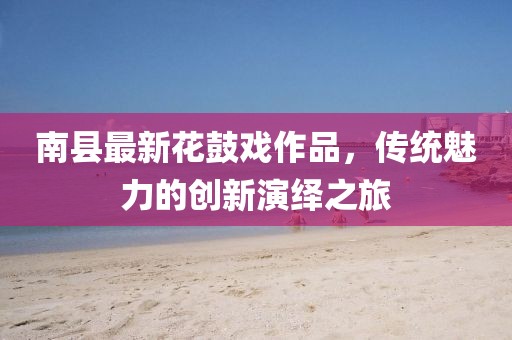 茶绘不茶 第4页