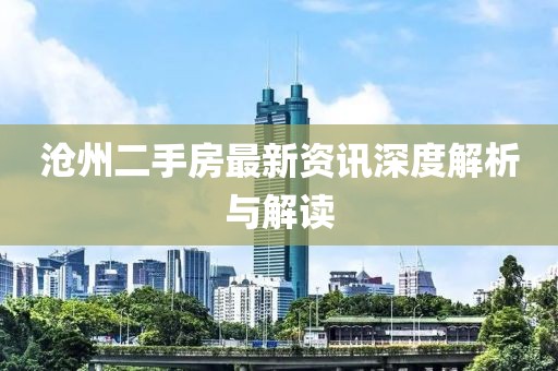 奈何心有邪 第5页