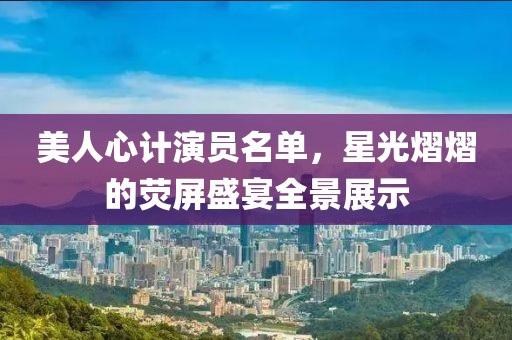 落羽 第4页