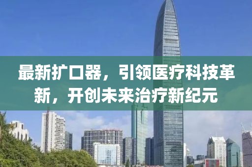 伊人笑等 第5页