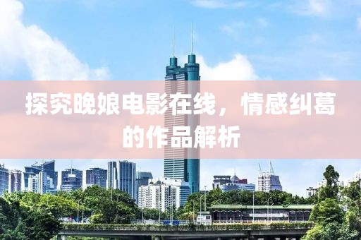 微凉 第4页