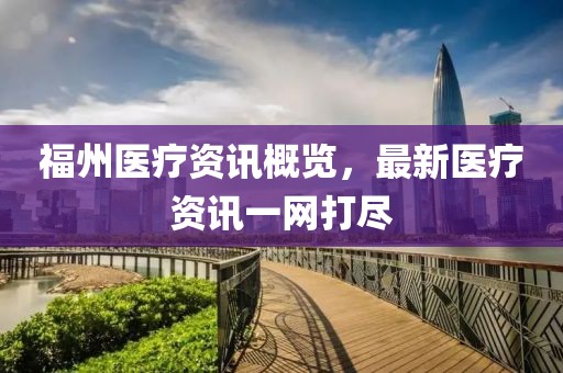一曲惊霓雨 第5页