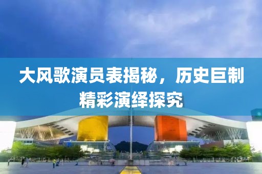 要滚趁早 第4页