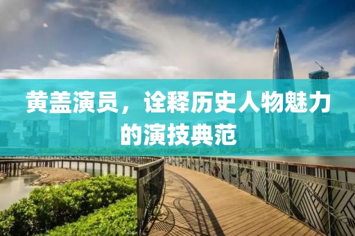 执笔抒情 第5页