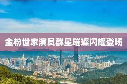 青山一叙 第4页