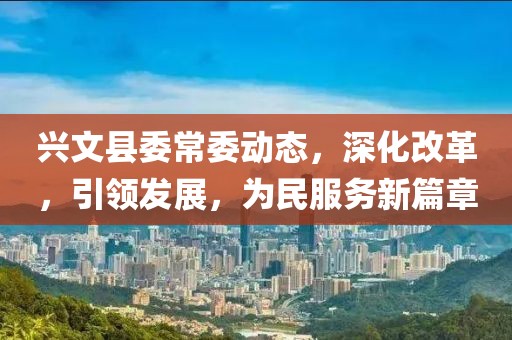 多啦只是个梦 第3页