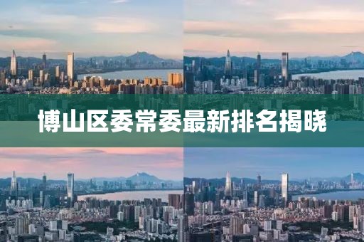 闹够了没有 第3页