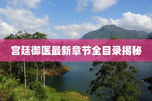 笑忘歌 第3页