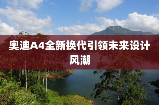 寡人如拥 第4页