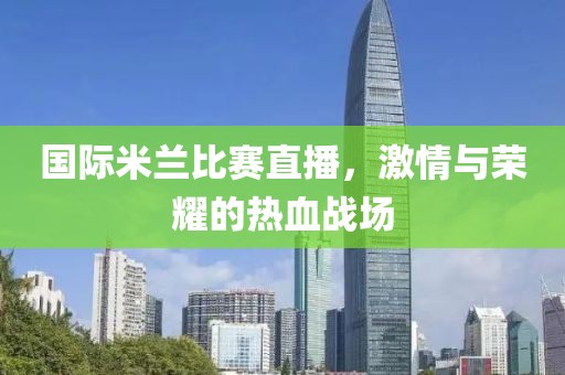 旧事安然 第3页