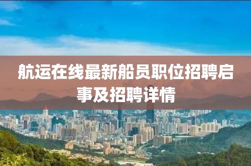 南笙几梦 第3页