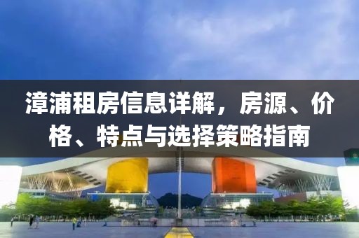 予你欢颜 第3页