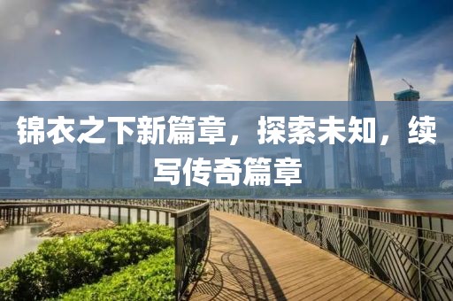 暖阳 第2页