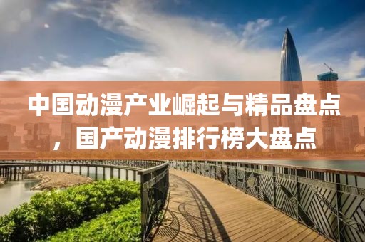 一曲惊霓雨 第3页