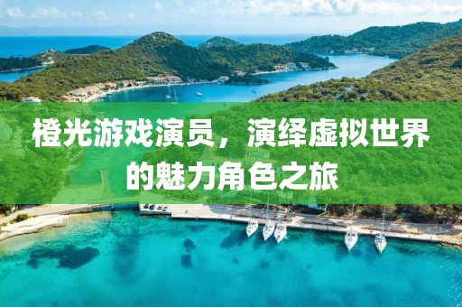 多啦只是个梦 第2页