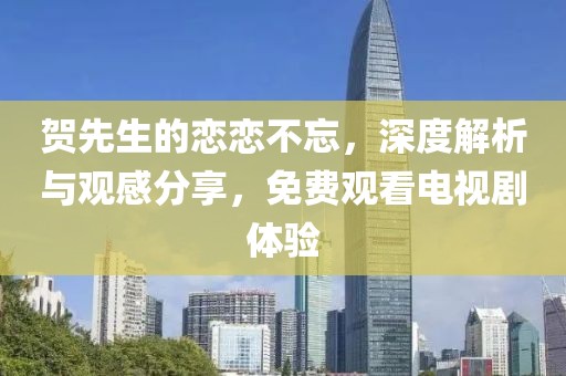 卤蛋超人 第3页