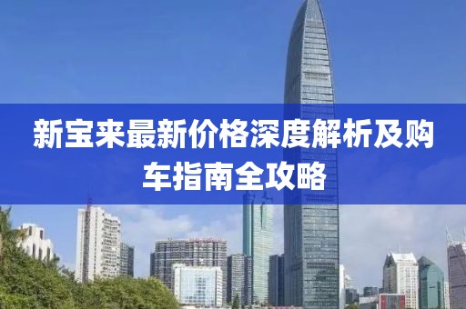 琴弦断 第2页