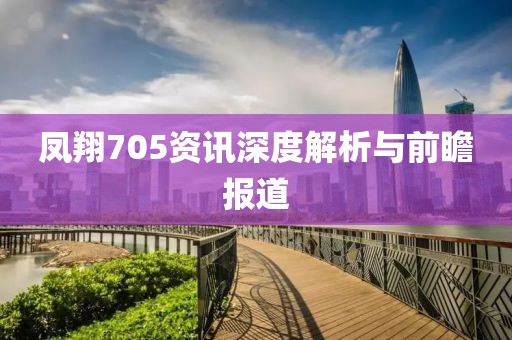 喋血枭雄 第2页