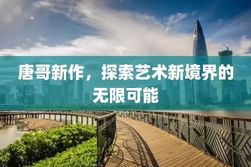 花开无言 第3页