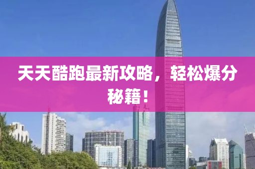 笑忘歌 第2页