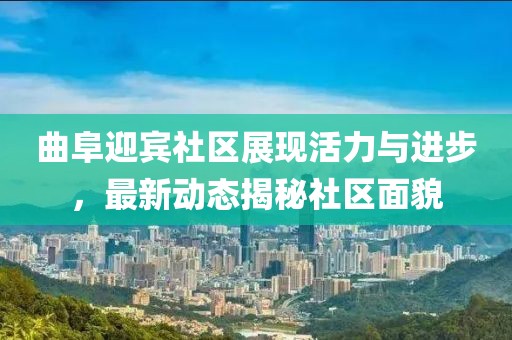 本来味道 第2页