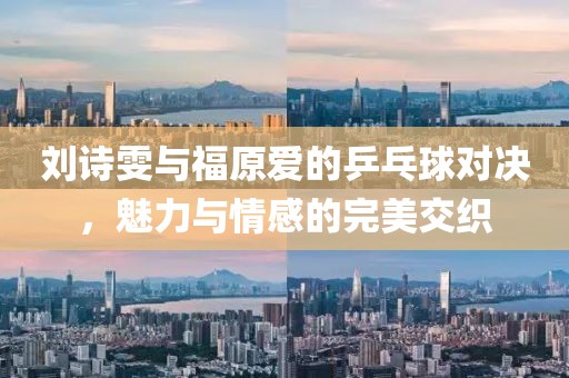 风月本无界 第2页