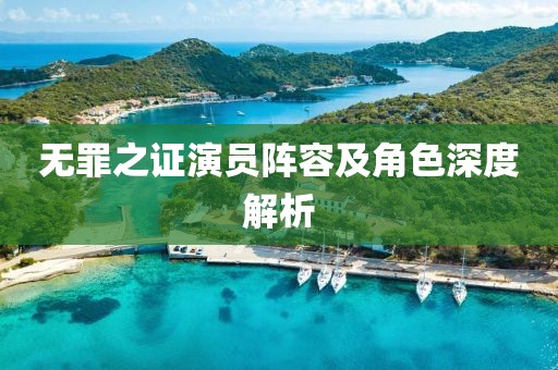 予你欢颜 第2页