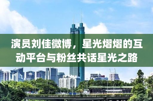 寒枝不肯栖 第2页