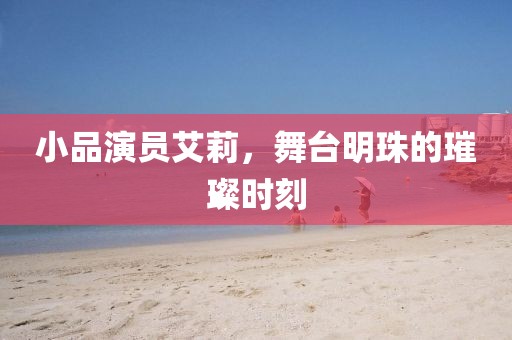 我愿死在你心里 第2页