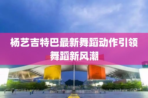 关于我们 第13页