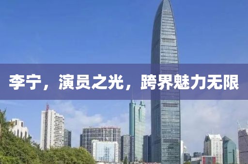 2025年5月2日 第4页