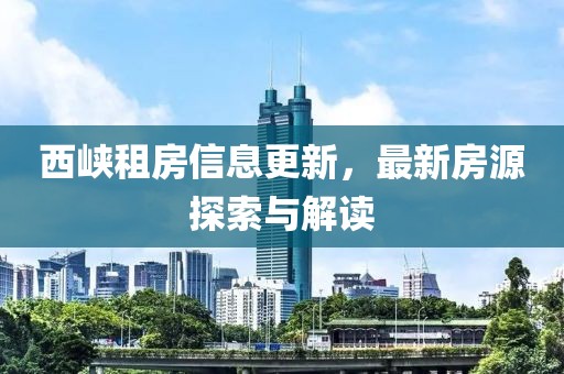 2025年5月3日 第9页