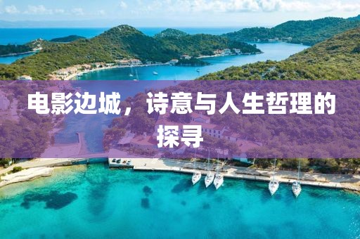 2025年5月3日 第4页