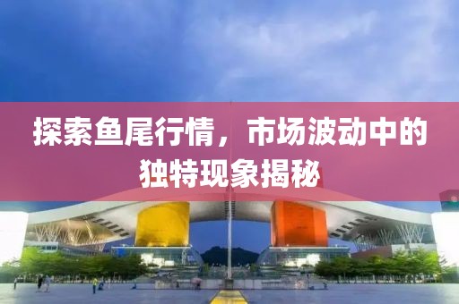 踏雪寻梅 第24页