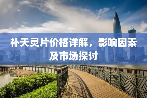 冷暖自知 第21页