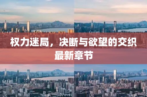 2025年5月27日 第8页