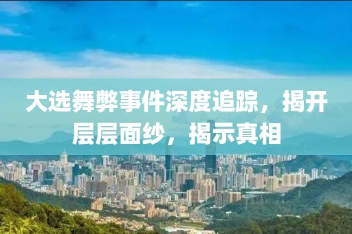 秒杀你的高傲