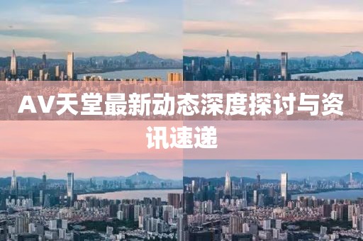 北归途