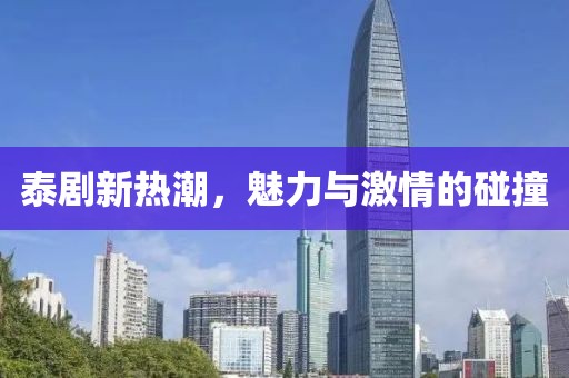 迷途 第21页