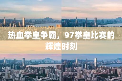 撑起 第22页