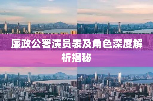 奈何心有邪 第24页