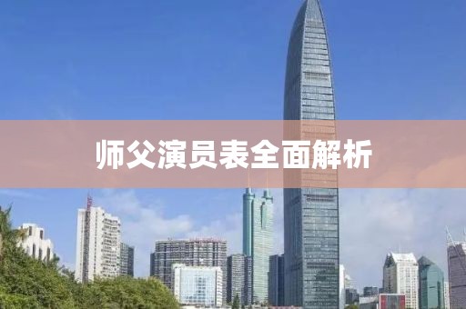 他是梦是命是信仰 第25页