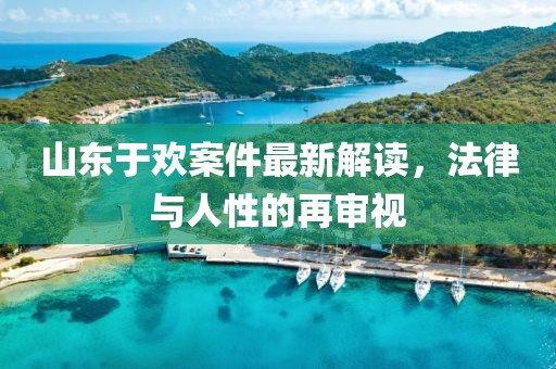 暖阳 第21页