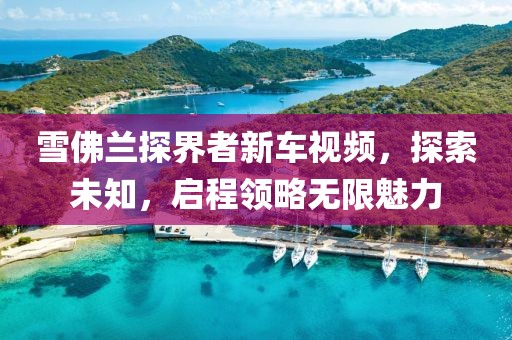 青山一叙 第24页