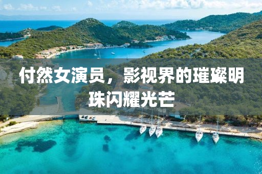 关于我们 第677页