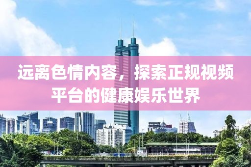 闺房我会添 第22页