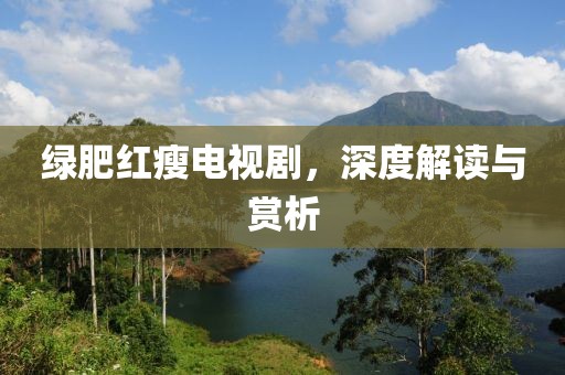 琴弦断 第25页