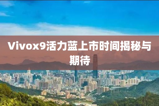 白骨哀 第23页